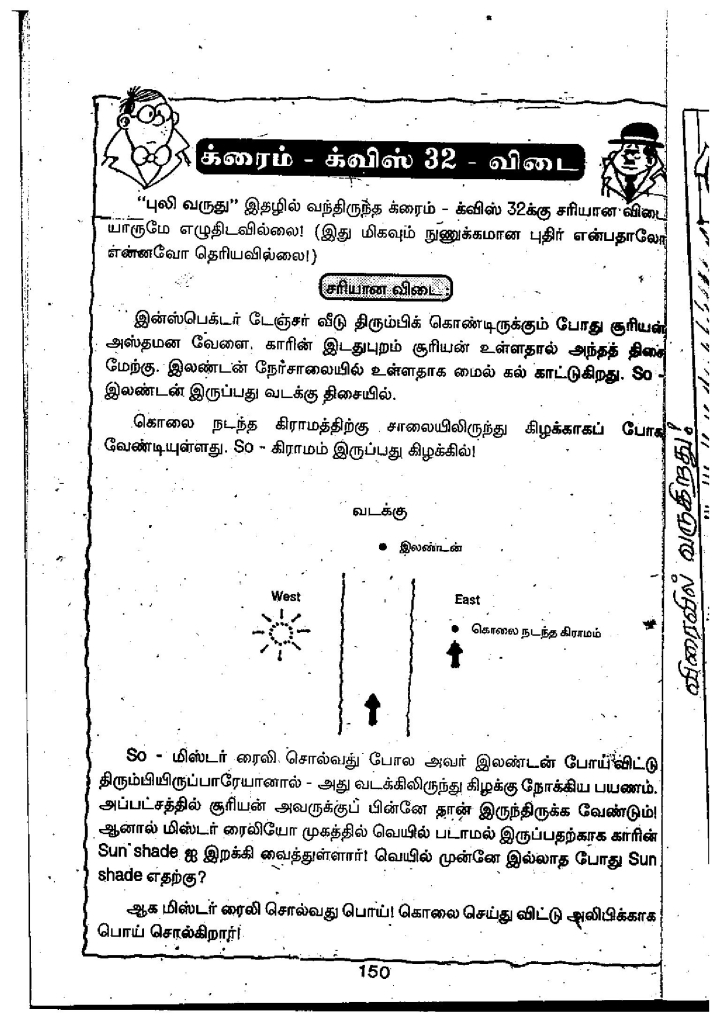 Nalliravu Vettai - kelvi.net_Page_149