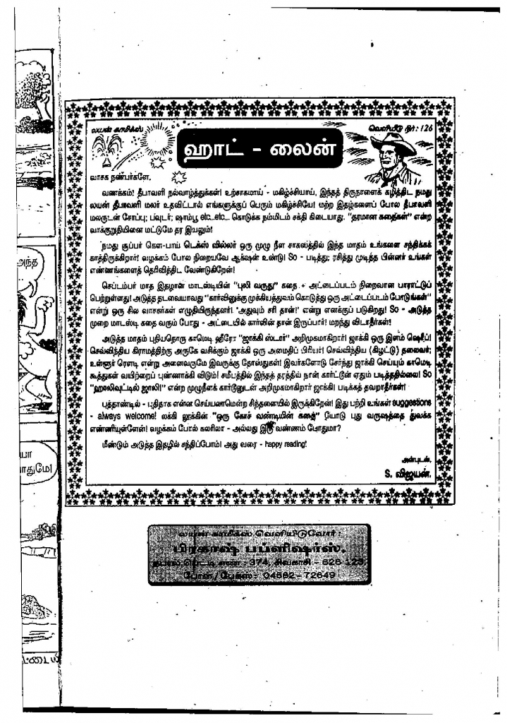 Nalliravu Vettai - kelvi.net_Page_2