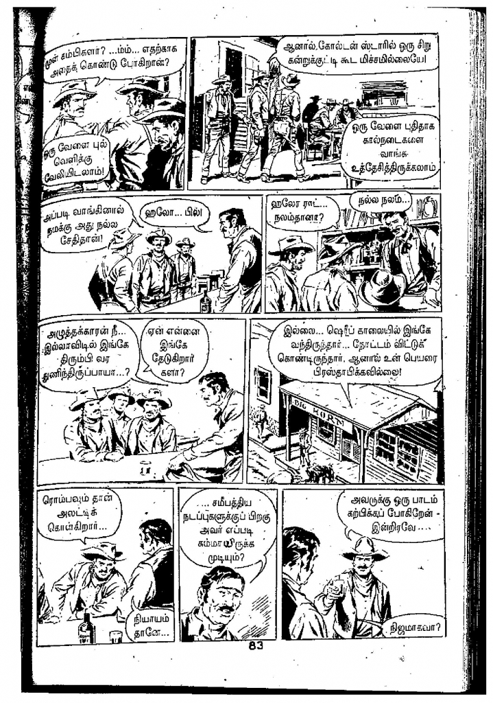 Nalliravu Vettai - kelvi.net_Page_82