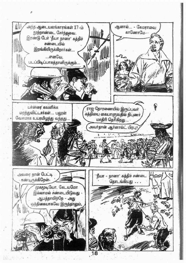 Parakkum Paralogam kelvi.net_Page_18