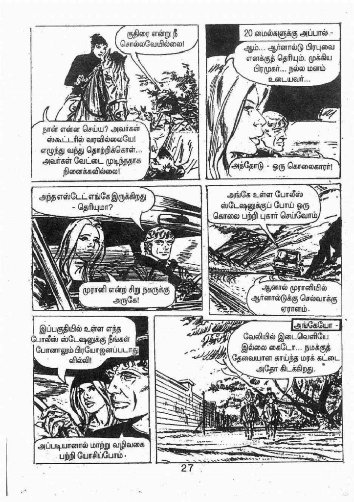 Parakkum Paralogam kelvi.net_Page_27