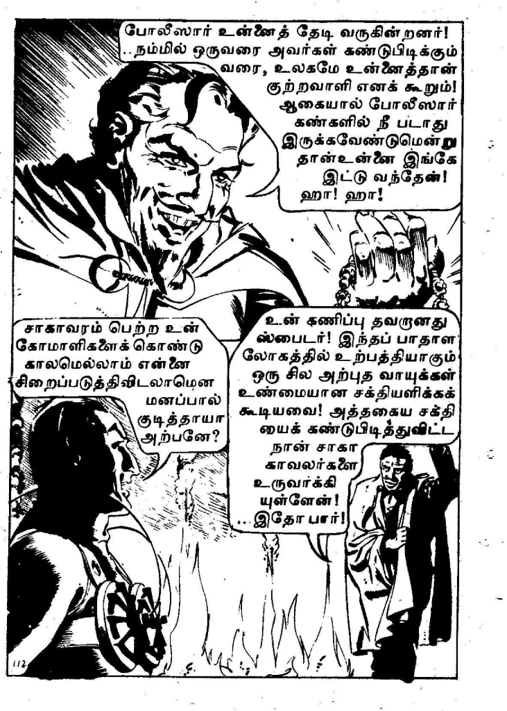 Paadhala Porattam - (kelvi.net)_Page_113