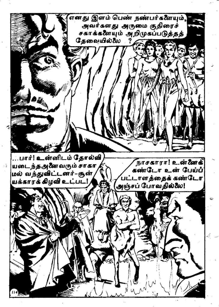 Paadhala Porattam - (kelvi.net)_Page_115