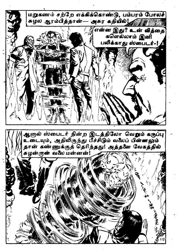 Paadhala Porattam - (kelvi.net)_Page_116