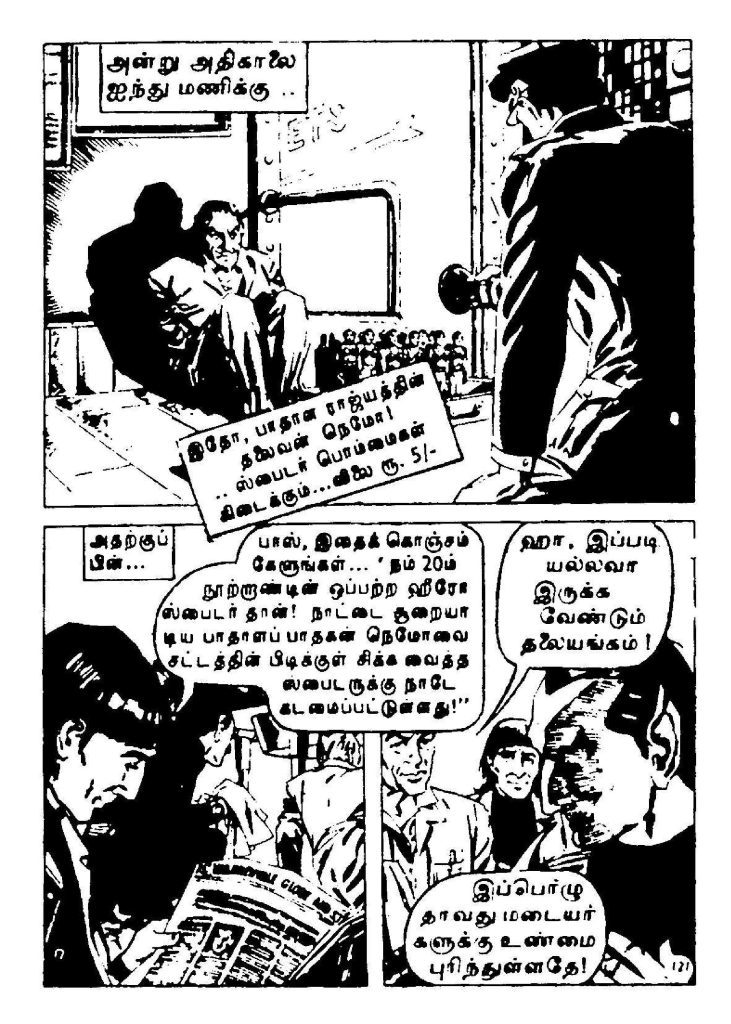 Paadhala Porattam - (kelvi.net)_Page_122