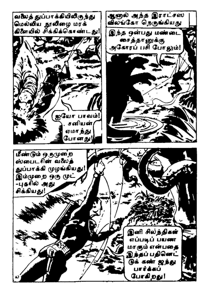 Paadhala Porattam - (kelvi.net)_Page_61