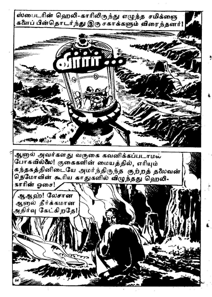 Paadhala Porattam - (kelvi.net)_Page_65