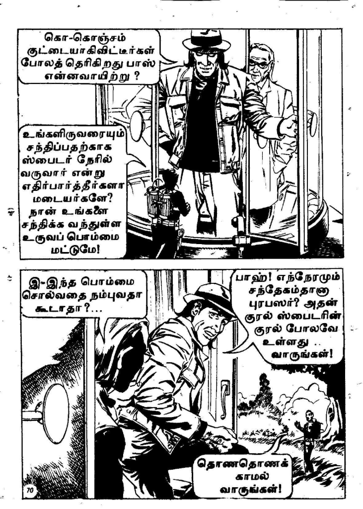 Paadhala Porattam - (kelvi.net)_Page_71