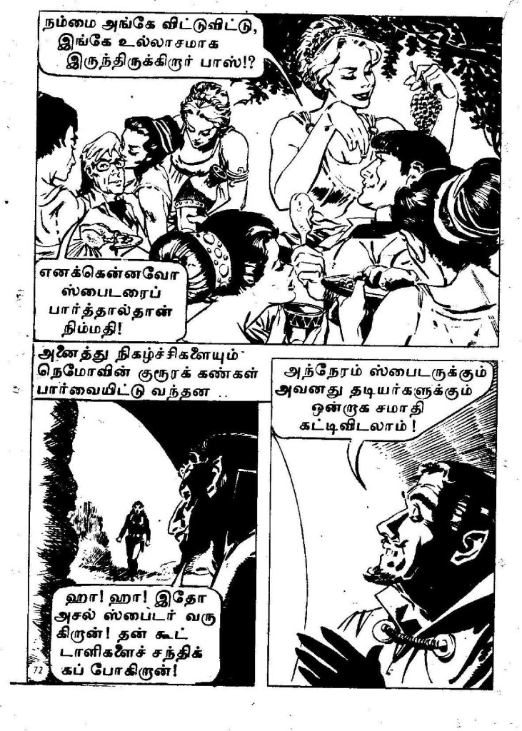 Paadhala Porattam - (kelvi.net)_Page_73