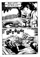 Paadhala Porattam - (kelvi.net)_Page_80