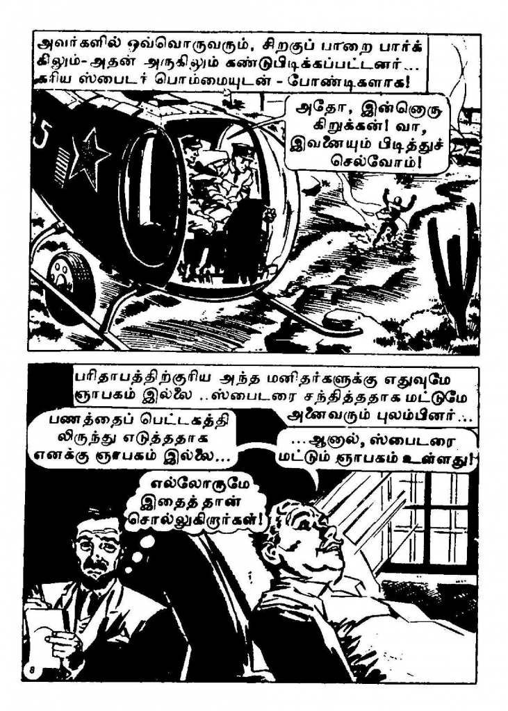 Paadhala Porattam - (kelvi.net)_Page_9