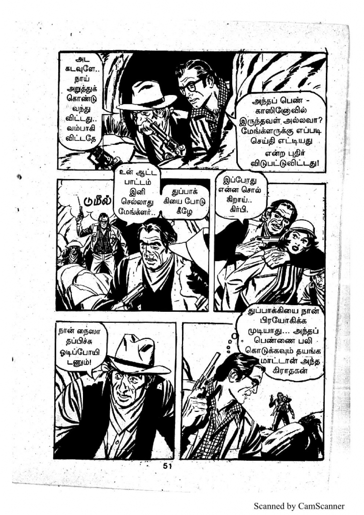 Paalaivana Sorkkam - kelvi.net_Page_51