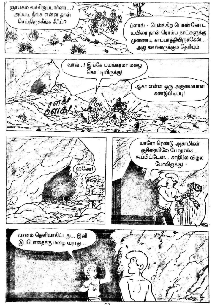 Manjalai Oru Asuran - kelvi.net_Page_20