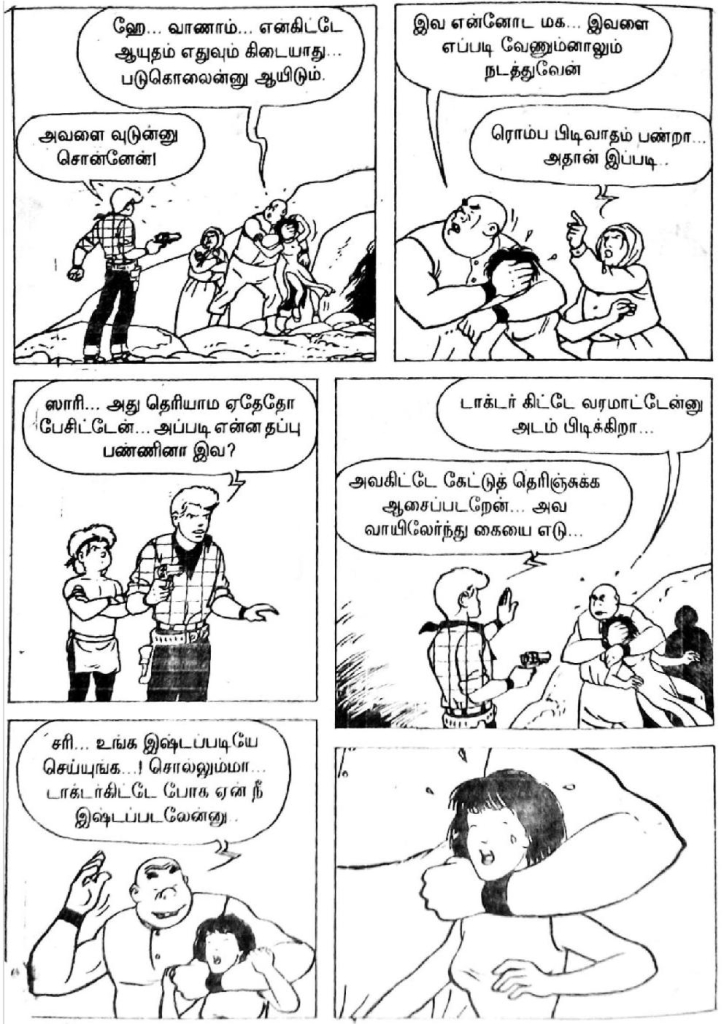 Manjalai Oru Asuran - kelvi.net_Page_23