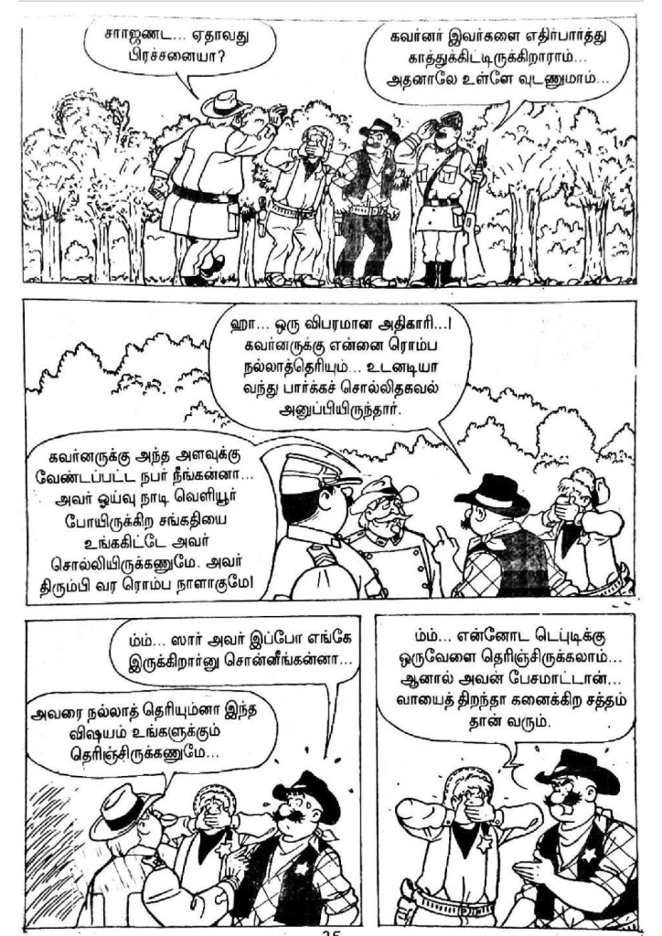 Manjalai Oru Asuran - kelvi.net_Page_34