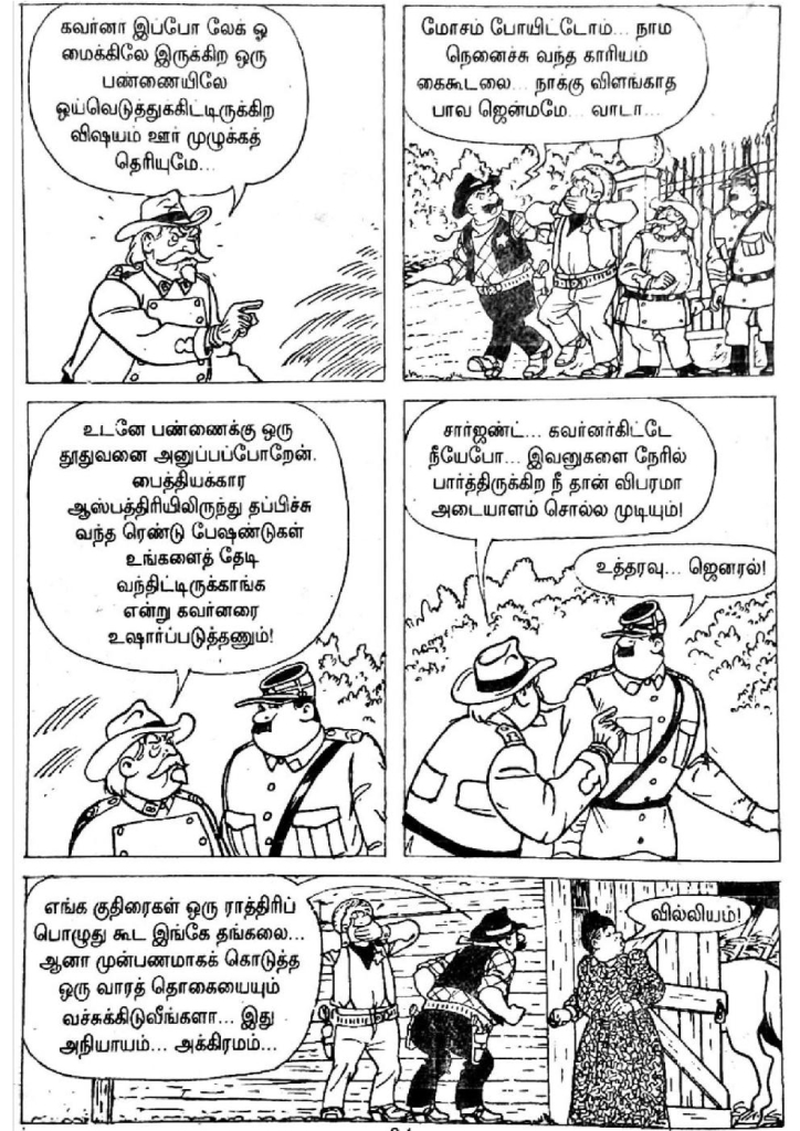 Manjalai Oru Asuran - kelvi.net_Page_35