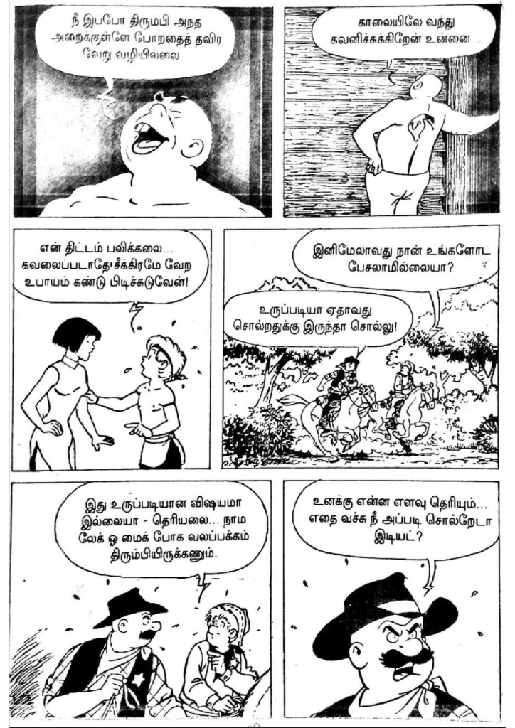 Manjalai Oru Asuran - kelvi.net_Page_48