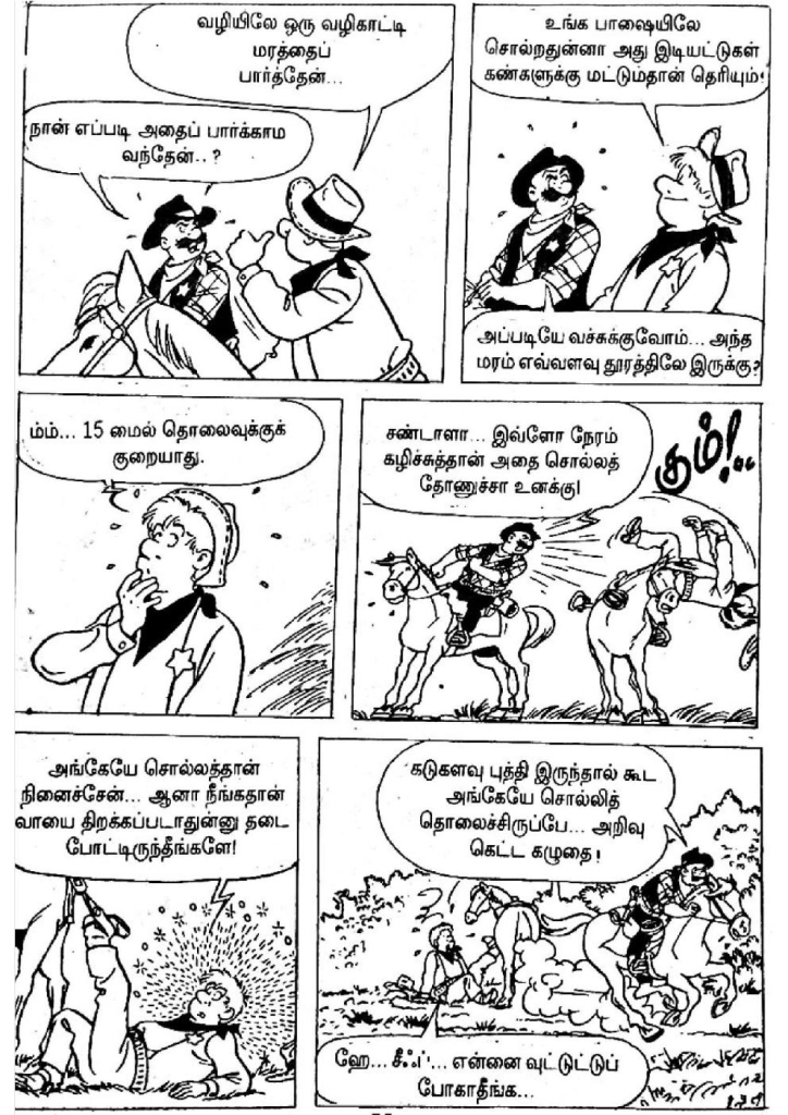 Manjalai Oru Asuran - kelvi.net_Page_49