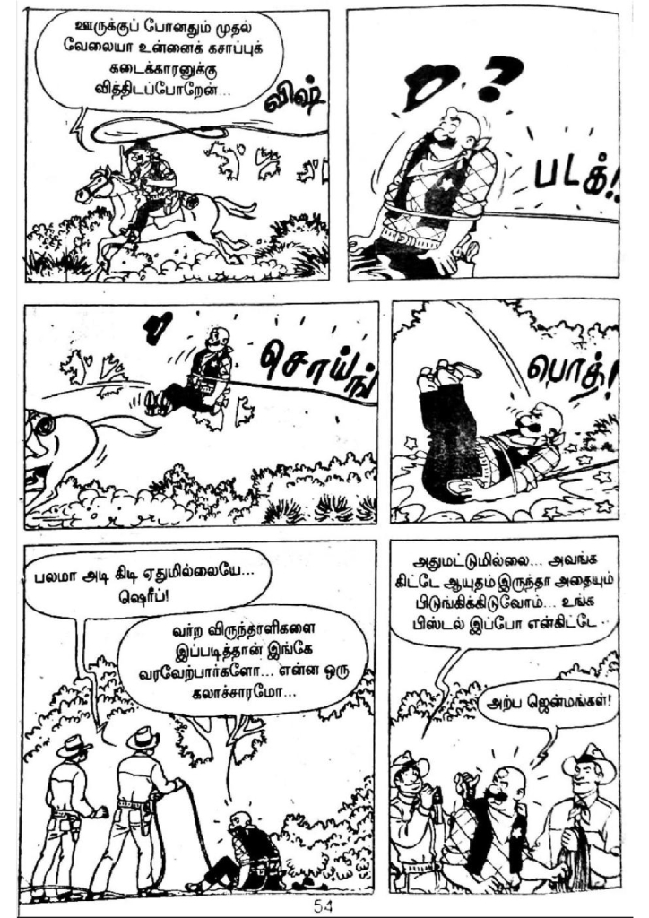 Manjalai Oru Asuran - kelvi.net_Page_53