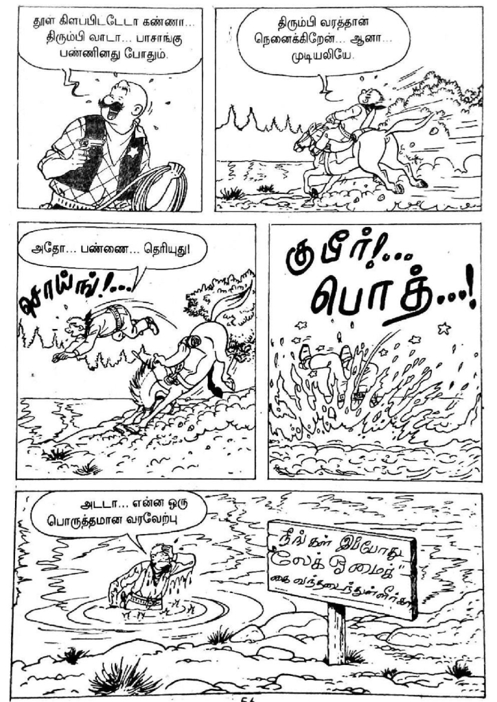 Manjalai Oru Asuran - kelvi.net_Page_55