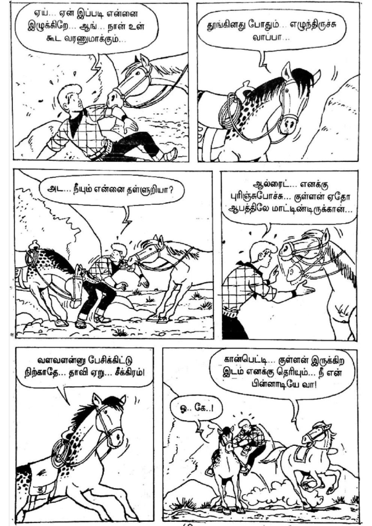 Manjalai Oru Asuran - kelvi.net_Page_59