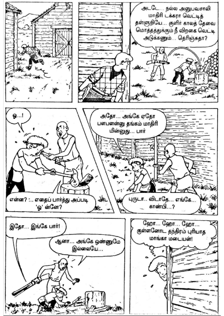 Manjalai Oru Asuran - kelvi.net_Page_62