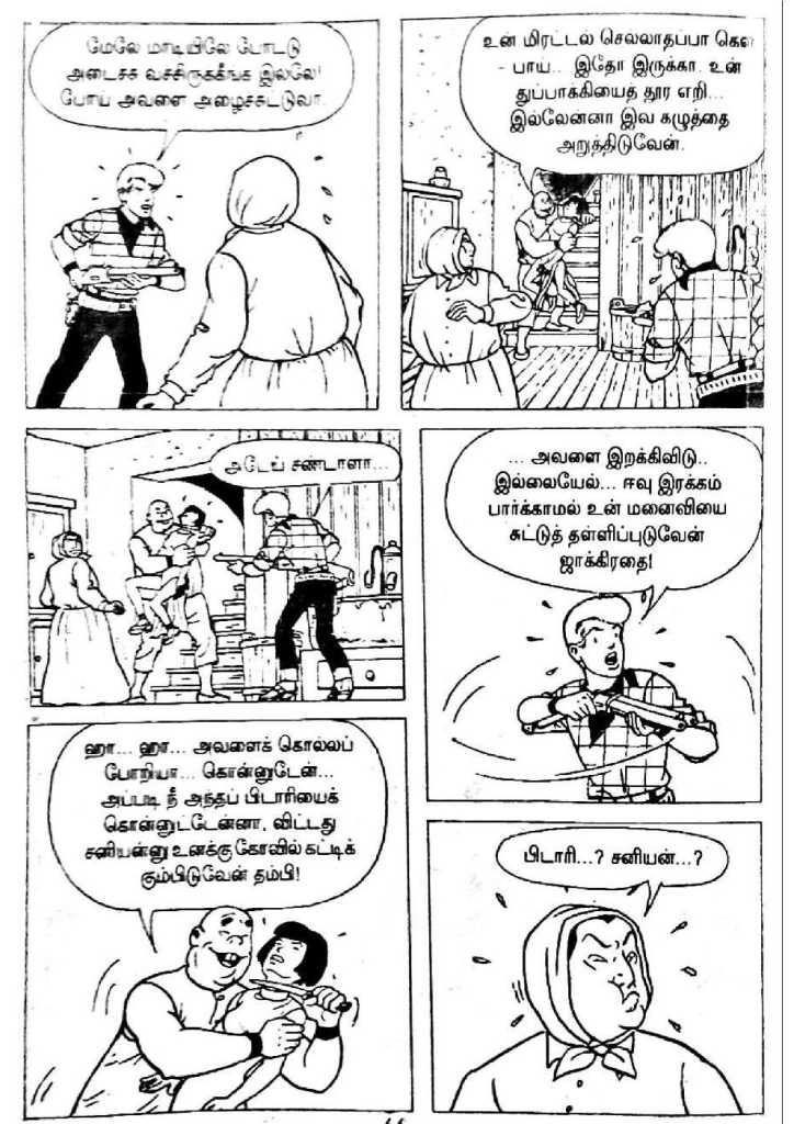 Manjalai Oru Asuran - kelvi.net_Page_65