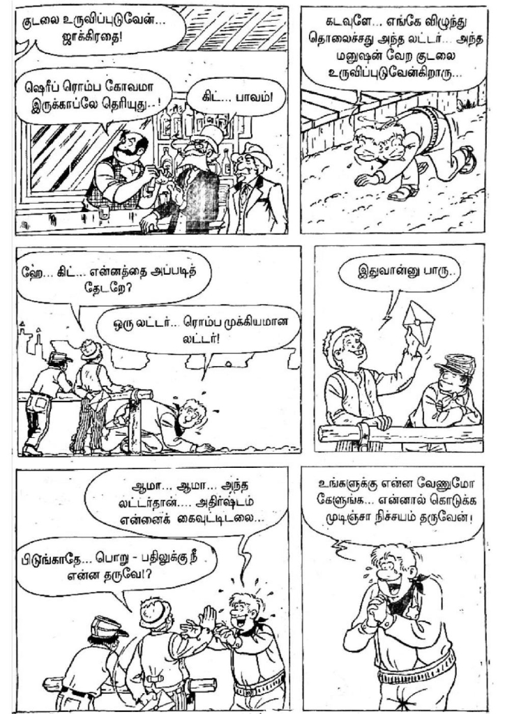 Manjalai Oru Asuran - kelvi.net_Page_6