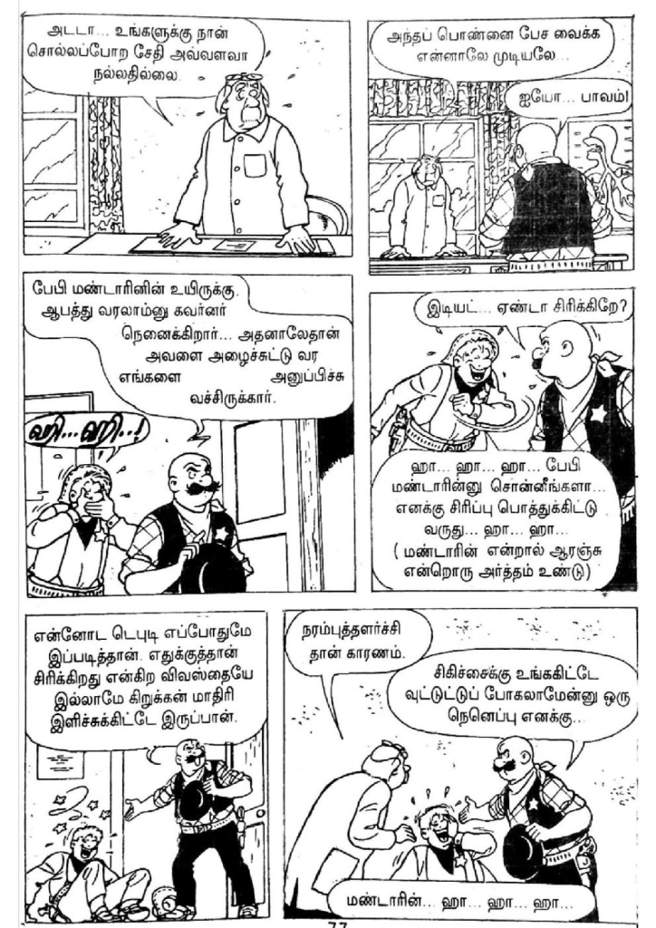 Manjalai Oru Asuran - kelvi.net_Page_76