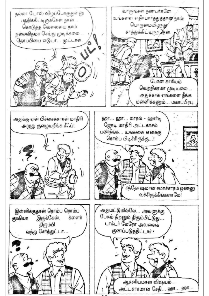 Manjalai Oru Asuran - kelvi.net_Page_87