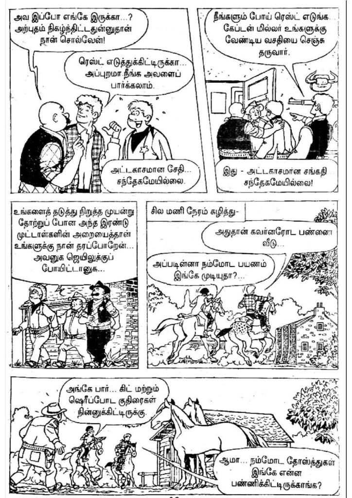 Manjalai Oru Asuran - kelvi.net_Page_88