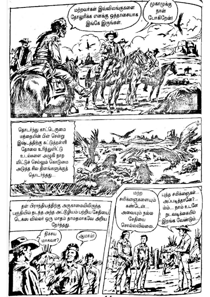 Marana Nadai - kelvi.net_Page_12