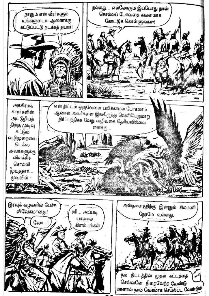 Marana Nadai - kelvi.net_Page_18