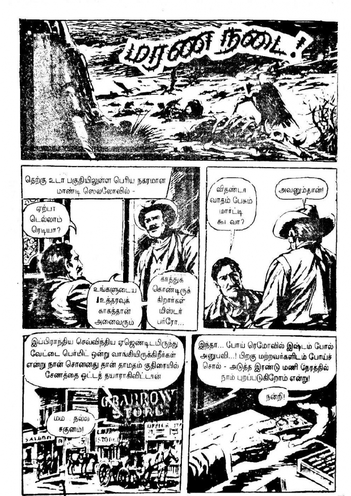 Marana Nadai - kelvi.net_Page_3