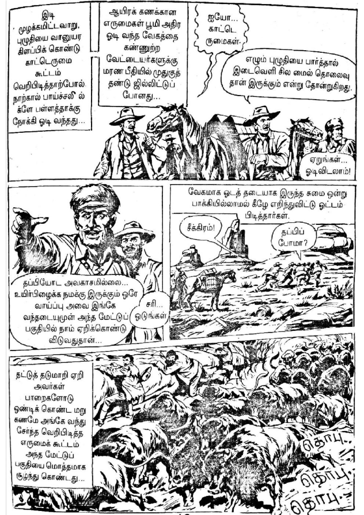 Marana Nadai - kelvi.net_Page_41