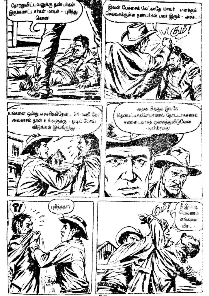 Marana Nadai - kelvi.net_Page_51