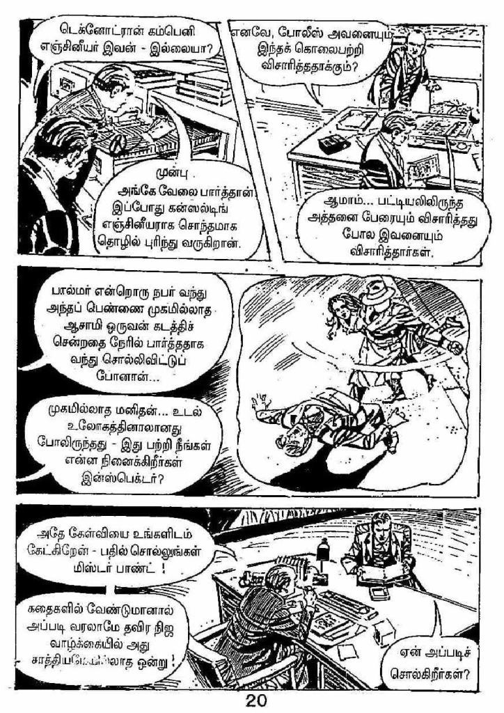 Marana Mugam - kelvi.net_Page_20