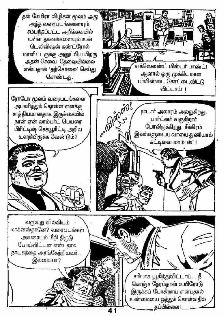 Marana Mugam - kelvi.net_Page_41