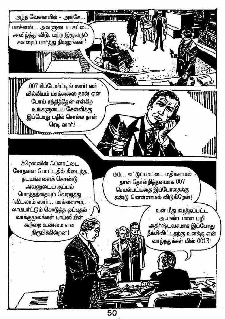 Marana Mugam - kelvi.net_Page_50