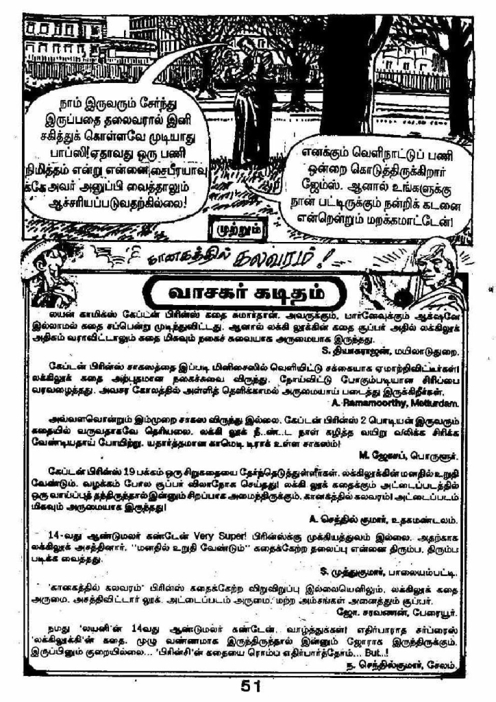 Marana Mugam - kelvi.net_Page_51