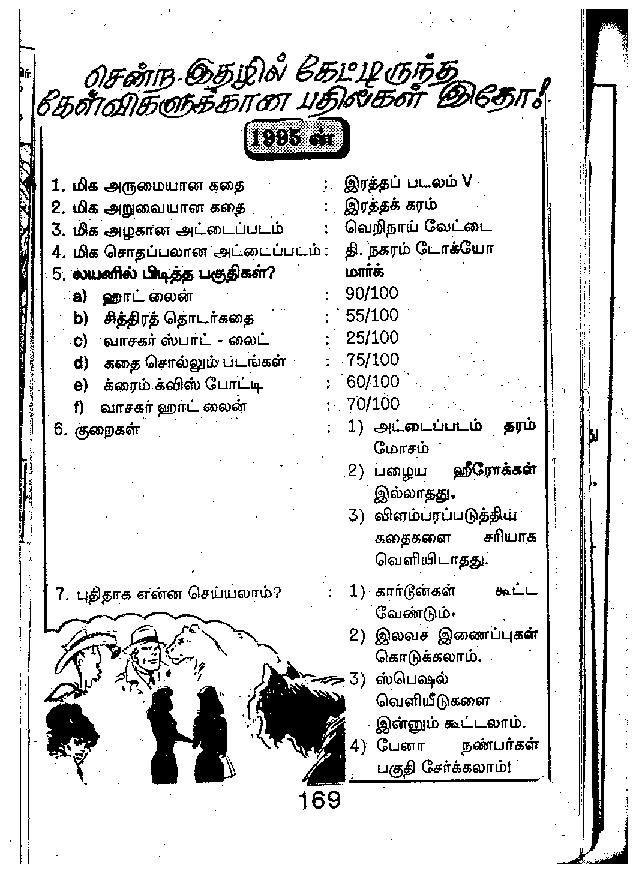 Marana Mul - kelvi.net_Page_168