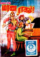 Lion Comics Tamil (தமிழ்)