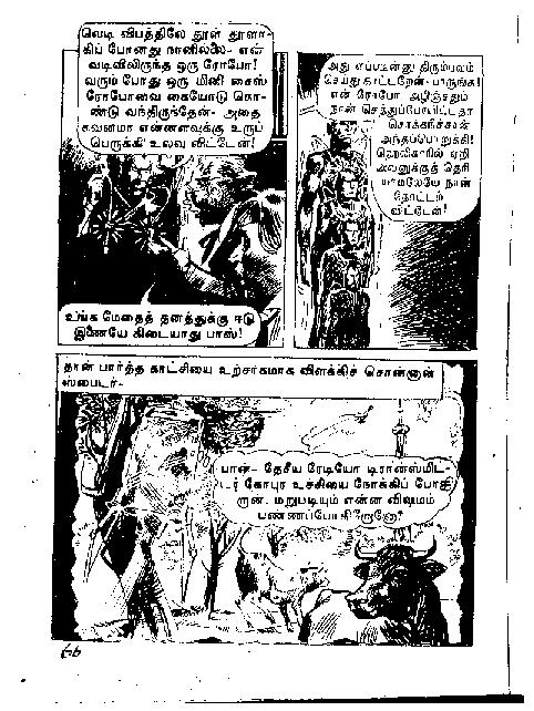 Marana Raagam - kelvi.net_Page_65