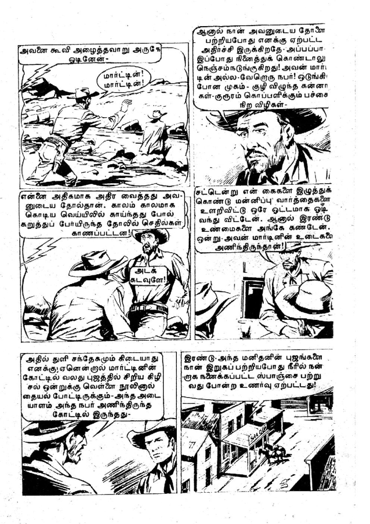 Maranathin Niram Pachai - kelvi.net_Page_13