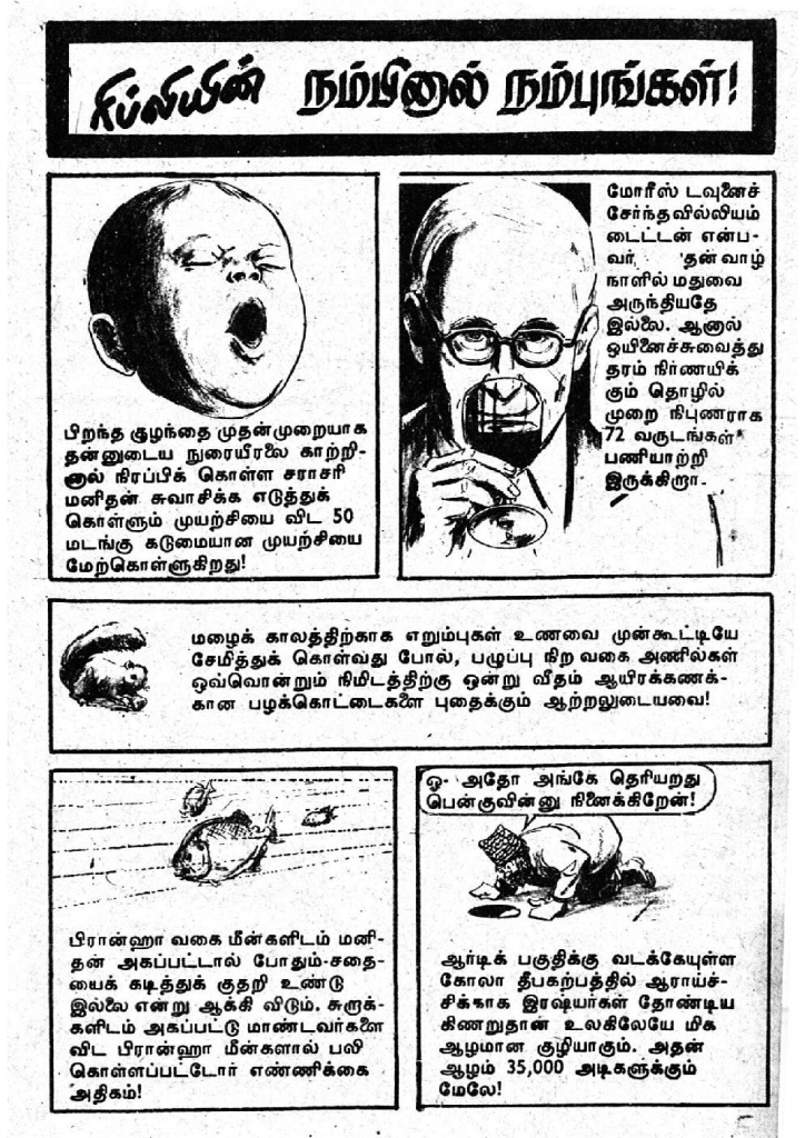 Marma Mugamoodi - kelvi.net_Page_5