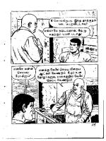 Marma Kovil - kelvi.net_Page_118