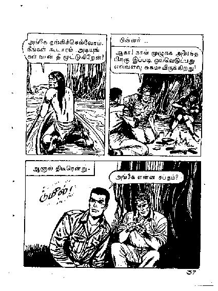 Marma Kovil - kelvi.net_Page_40