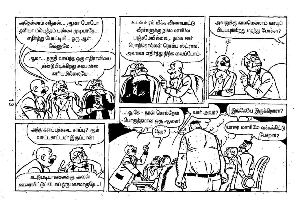 Malaiyodu Malyuttham - kelvi.net_Page_12