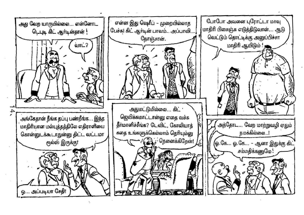 Malaiyodu Malyuttham - kelvi.net_Page_13