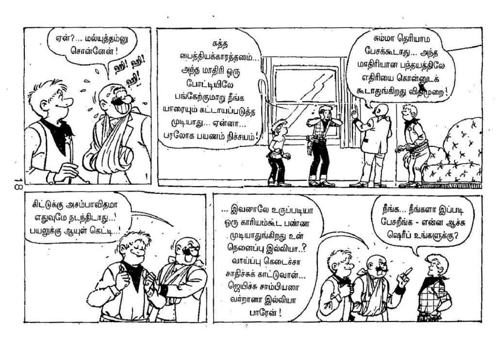 Malaiyodu Malyuttham - kelvi.net_Page_17